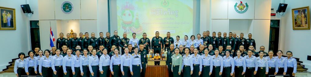 พิธีไหว้ครู กจบ.๖๘